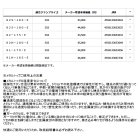 他の写真2: （26年7月新商品） ダイワ メタリア テンヤ タチウオ 82S-165・E （仕舞寸法 88cm） （保証書付き）