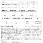 他の写真1: （26年7月新商品） ダイワ 紅牙 テンヤゲーム MX MH-225B・J （仕舞寸法 117cm） （保証書付き）