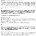 画像2: （26年8月新商品） ダイワ 瞬鋭 カワハギ S-172 （仕舞寸法 172cm） （保証書付き） （大型1・代引と離島不可） (2)