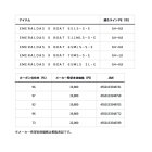 他の写真2: （26年8月新商品） ダイワ エメラルダス X ボート 65LS-S・E （仕舞寸法 102cm）
