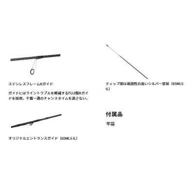 画像3: （26年8月新商品） ダイワ エメラルダス X ボート 65LS-S・E （仕舞寸法 102cm）