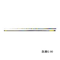 （送料サービス） （27年1月新商品） シマノ 27 リミテッドプロ TF 急瀬G 90 （仕舞寸法 136.5cm） （保証書付き） （1月発売予定／ご予約受付中）