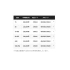 他の写真2: （26年1月新商品） シマノ 27 スペシャル 小太刀（コダチ） 80-85Z （仕舞寸法 136.8cm） （保証書付き） （1月発売予定／ご予約受付中）