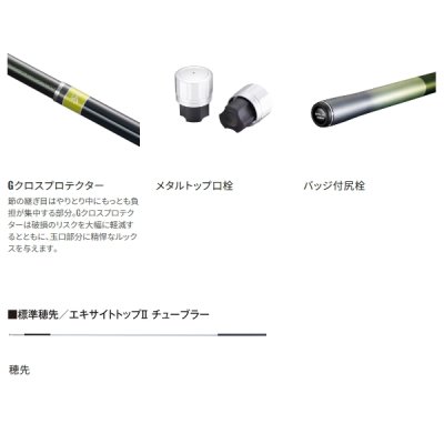 画像3: （26年1月新商品） シマノ 27 スペシャル 小太刀（コダチ） 80-85Z （仕舞寸法 136.8cm） （保証書付き） （1月発売予定／ご予約受付中）