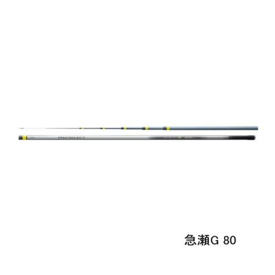 画像1: （27年1月新商品） シマノ 27 プロセレクト TF 急瀬G 80 （仕舞寸法 136.5cm） （保証書付き） （1月発売予定／ご予約受付中）