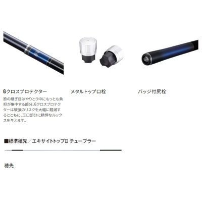 画像3: （26年1月新商品） シマノ 27 スペシャル バーサトル H90 （仕舞寸法 136.5cm） （保証書付き） （1月発売予定／ご予約受付中）