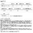 他の写真1: （26年8月新商品） ダイワ 極鋭 カワハギ EX MC （仕舞寸法 178cm） （保証書付き） （大型1・代引と離島不可）