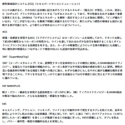 画像2: （26年8月新商品） ダイワ 極鋭 カワハギ EX MC （仕舞寸法 178cm） （保証書付き） （大型1・代引と離島不可）