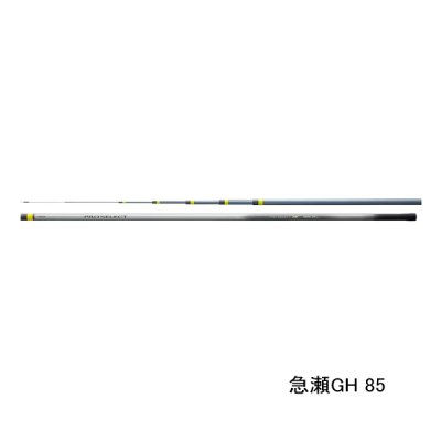 画像1: （27年1月新商品） シマノ 27 プロセレクト TF 急瀬GH 85 （仕舞寸法 142.5cm） （保証書付き） （1月発売予定／ご予約受付中） （大型1・代引と離島不可）