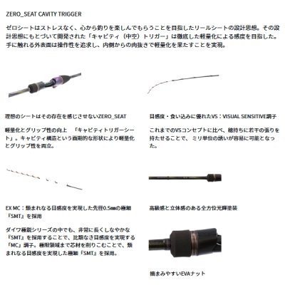 画像3: （26年8月新商品） ダイワ 極鋭 カワハギ EX MC （仕舞寸法 178cm） （保証書付き） （大型1・代引と離島不可）