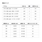 他の写真1: （26年8月新商品） ダイワ ゴウイン 落とし込み MMH-245MT （仕舞寸法 128cm） （保証書付き）