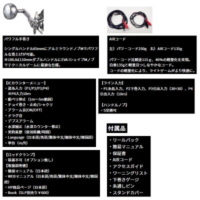 画像5: （26年9月新商品） ダイワ 26 シーボーグ 150JL（左） （小型商品）