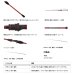 画像3: （26年9月新商品） ダイワ アナリスター 湾フグ 175 （仕舞寸法 92cm） （保証書付き） (3)