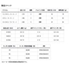 他の写真1: （26年9月新商品） ダイワ 月下美人 MX MB 65L-S-5・J （仕舞寸法 45cm） （保証書付き）