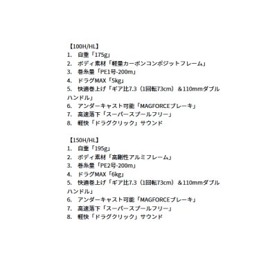 画像3: （26年9月新商品） ダイワ ライトゲーム X 100H-DH（右） （小型商品）