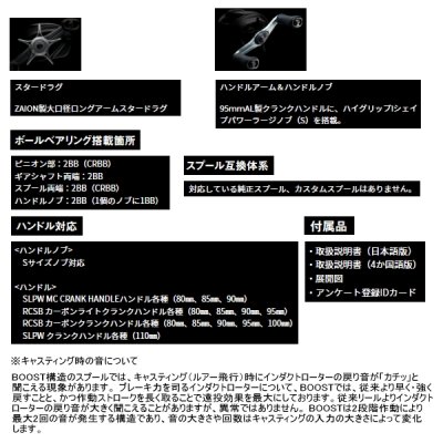 画像5: （26年9月新商品） ダイワ 26 ジリオン TW 150L（左） （小型商品）