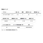 他の写真1: （26年9月新商品） ダイワ アナリスター 湾フグ 175 （仕舞寸法 92cm） （保証書付き）