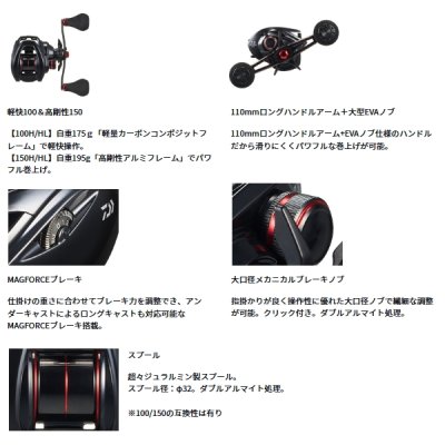 画像2: （26年9月新商品） ダイワ ライトゲーム X 100H-DH（右） （小型商品）