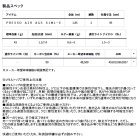 他の写真1: （26年9月新商品） ダイワ プレッソ AIR AGS 61ML-E （仕舞寸法 95cm） （保証書付き）