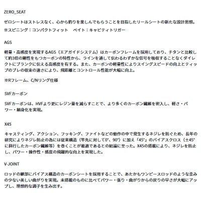 画像2: （26年9月新商品） ダイワ プレッソ AIR AGS 61ML-E （仕舞寸法 95cm） （保証書付き）