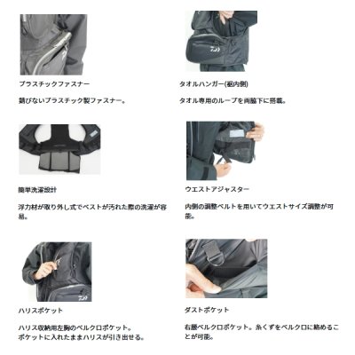 画像3: （26年4月新商品） ダイワ フローティングベスト DF-3626 ブラック 2XLサイズ
