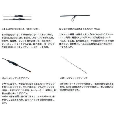 画像3: （26年9月新商品） ダイワ プレッソ AIR AGS 61ML-E （仕舞寸法 95cm） （保証書付き）