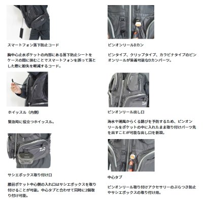 画像4: （26年4月新商品） ダイワ フローティングベスト DF-3626 グレー Lサイズ