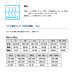 画像5: （26年4月新商品） ダイワ クールショートベスト DV-2126 ブラック 2XLサイズ (5)