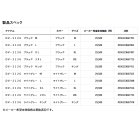 他の写真1: （26年4月新商品） ダイワ クールショートベスト DV-2126 ライトグレー Lサイズ