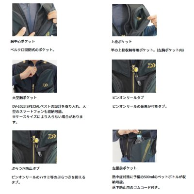 画像3: （26年4月新商品） ダイワ クールショートベスト DV-2126 ブラック 2XLサイズ