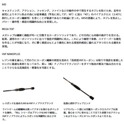 画像2: （26年9月新商品） ダイワ 月下美人 RX アジング 54UL-S （仕舞寸法 85cm） （保証書付き）