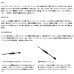 画像2: （26年9月新商品） ダイワ 月下美人 RX アジング 54UL-S （仕舞寸法 85cm） （保証書付き） (2)