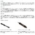 画像3: （26年9月新商品） ダイワ プレッソ MX 55XUL-S （仕舞寸法 85cm） （保証書付き） (3)