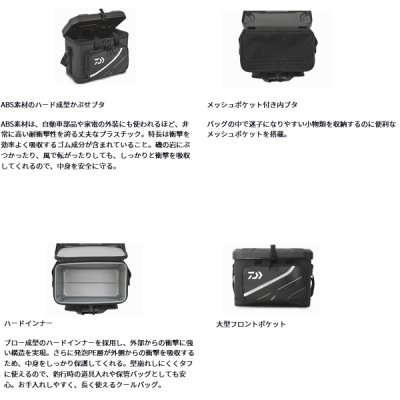 画像3: （26年4月新商品） ダイワ クールバッグ FF（M） ブラック 50L
