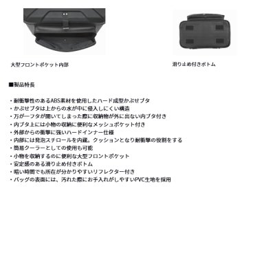 画像4: （26年4月新商品） ダイワ クールバッグ FF（M） レッド 28L