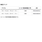 他の写真1: （26年4月新商品） ダイワ スペシャル サンバイザー DC-7626 ブラック フリーサイズ