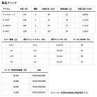 他の写真1: （26年9月新商品） ダイワ プレッソ MX 55XUL-S （仕舞寸法 85cm） （保証書付き）