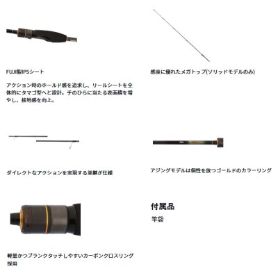 画像3: （26年9月新商品） ダイワ 月下美人 RX アジング 54UL-S （仕舞寸法 85cm） （保証書付き）