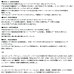 画像2: （26年9月新商品） ダイワ プレッソ MX 55XUL-S （仕舞寸法 85cm） （保証書付き） (2)