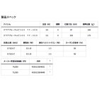 他の写真1: （26年9月新商品） ダイワ クラブブルーキャビン EX TT-300 （仕舞寸法 87cm） （保証書付き）