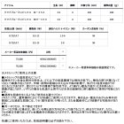 他の写真2: （26年9月新商品） ダイワ クラブブルーキャビン EX TT-300 （仕舞寸法 87cm） （保証書付き）