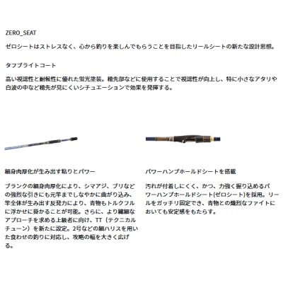 画像3: （26年9月新商品） ダイワ クラブブルーキャビン EX TT-300 （仕舞寸法 87cm） （保証書付き）