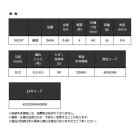 他の写真1: （26年11月新商品） 宇崎日新 ロイヤルステージ 鼓 朱 硬調 3608 （仕舞寸法 60cm） （保証書付き）