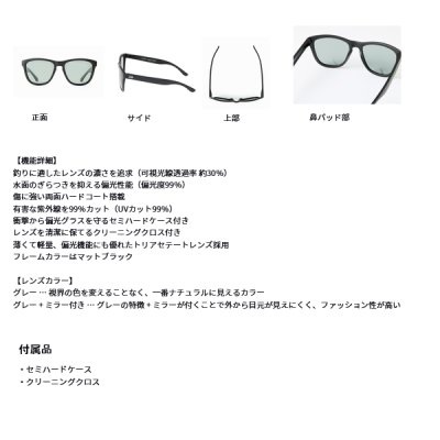 画像3: （26年5月新商品） ダイワ トリアセテート偏光グラス DN-8016 グレー