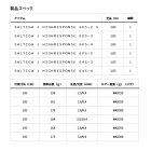 他の写真1: （26年9月新商品） ダイワ ソルティガ J ハイレスポンス 60S-4 （仕舞寸法 183cm） （保証書付き） （大型2・代引と離島不可）