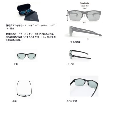 画像3: （26年5月新商品） ダイワ トリアセテート偏光グラス DN-8026 グレー ゴールドミラー