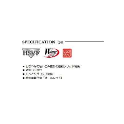 画像2: （26年11月新商品） 宇崎日新 ロイヤルステージ 鼓 朱 硬調 3608 （仕舞寸法 60cm） （保証書付き）