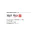 画像2: （26年11月新商品） 宇崎日新 ロイヤルステージ 鼓 朱 硬調 3608 （仕舞寸法 60cm） （保証書付き） (2)