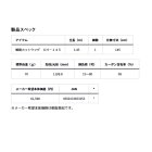 他の写真1: （26年9月新商品） ダイワ 瞬鋭 カットウフグ XH-145 （仕舞寸法 145cm） （保証書付き） （大型1・代引と離島不可）