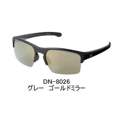 画像1: （26年5月新商品） ダイワ トリアセテート偏光グラス DN-8026 グレー ゴールドミラー